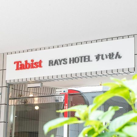 Tabist Rays Hotel Suisen Miyazaki Exterior photo